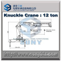 knuckle boom crane 12000 kg SQ12ZA4 folding arm truck crane